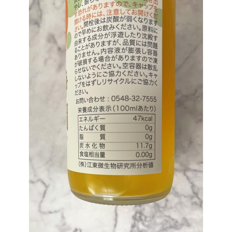 Kimura Beverage Shizuoka Mikan Cider, 240 ml Bottle