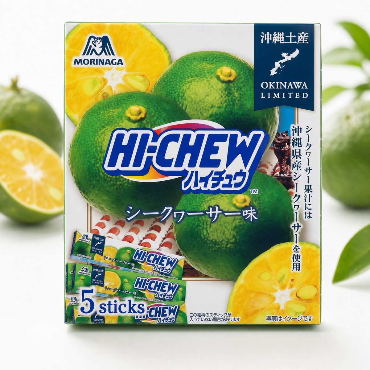 Morinaga Hi-Chew Okinawa Shikuwasa Soft Chewy Candy, 5 Sticks