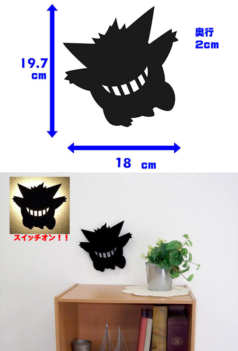 Pokemon Silhouette Character LED Wall Light