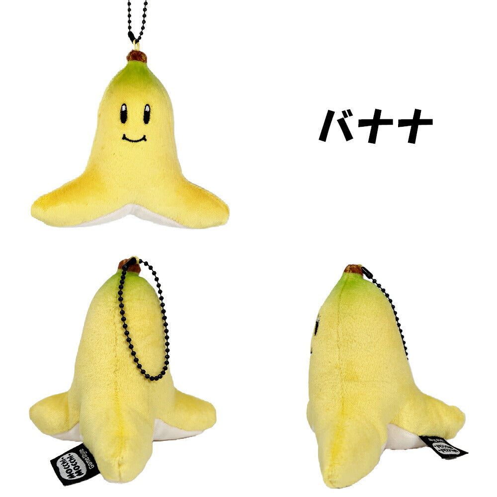 TAKARA TOMY Mario Kart Mocchi-Mocchi Ball Chain Plush