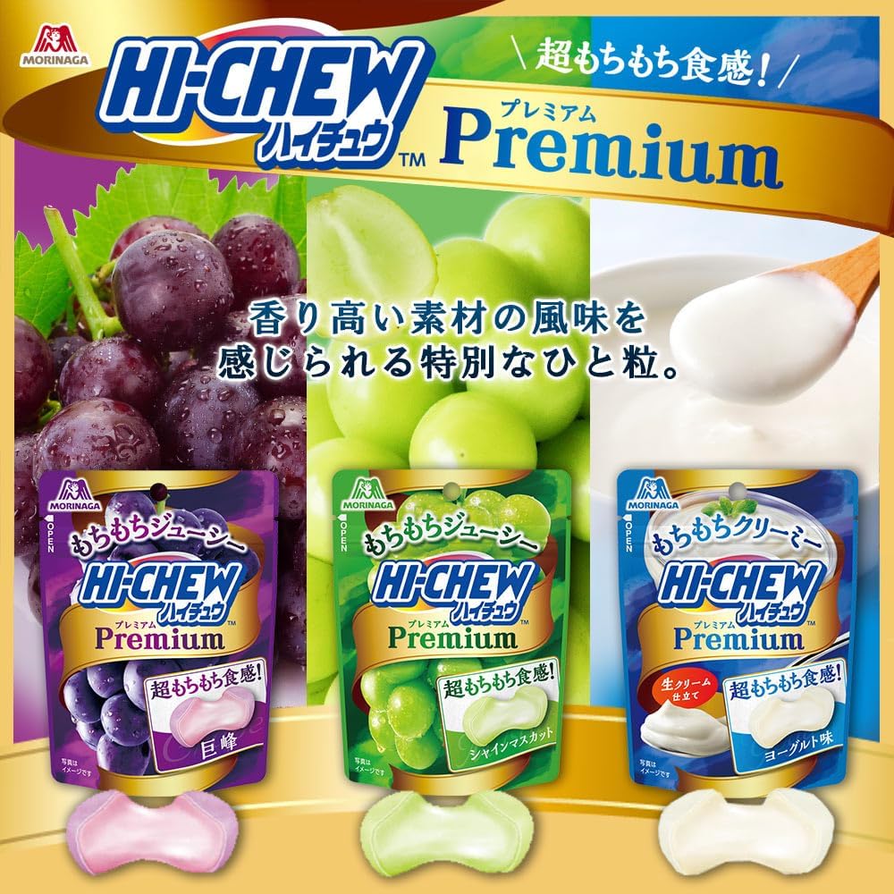 Morinaga Super-Chewy Yogurt Candy — Fragrant-Coated Zipper-Bag