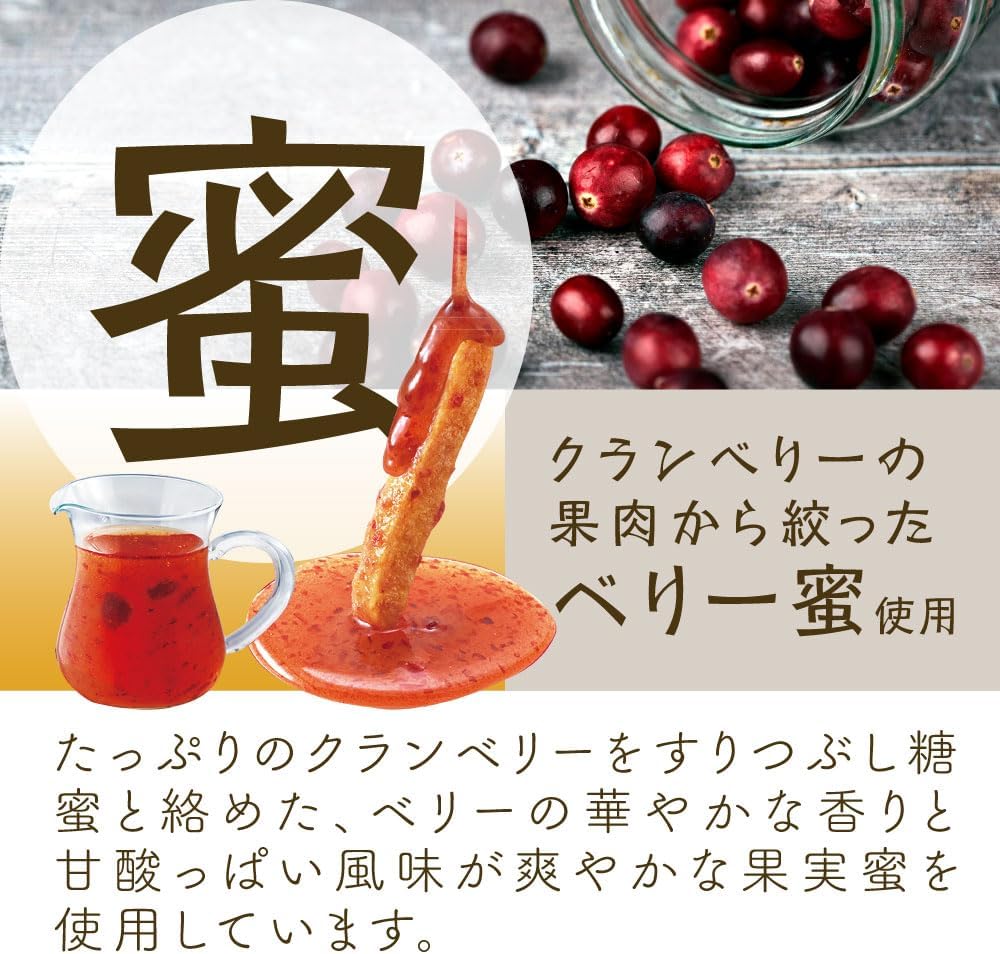 MD Holdings Sweet Potato Kenpi Sticks — Cranberry-Cinnamon-Glazed