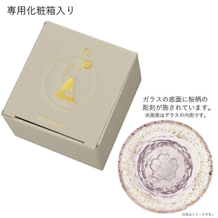Toyo Sasaki Glass Fuji-mi Sakura Gold Leaf Sake Cup 80 ml