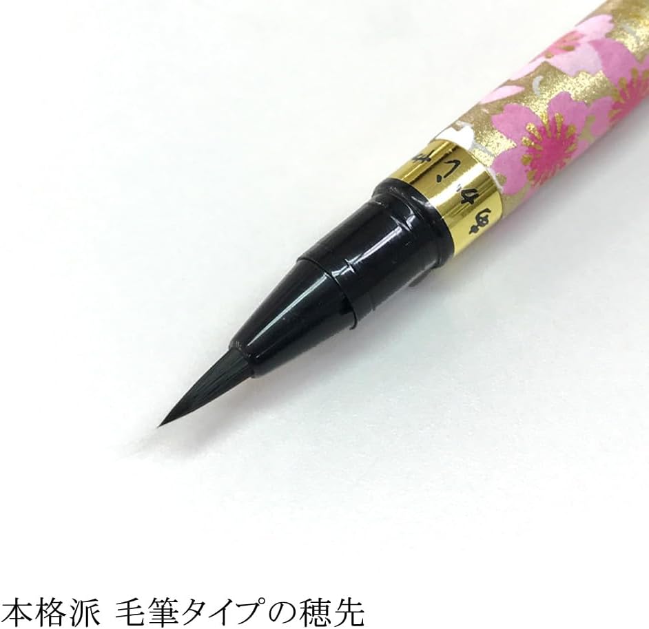 Akashiya Koto Sakura Brush Pen Set, 3 Pens, Random Sakura Designs