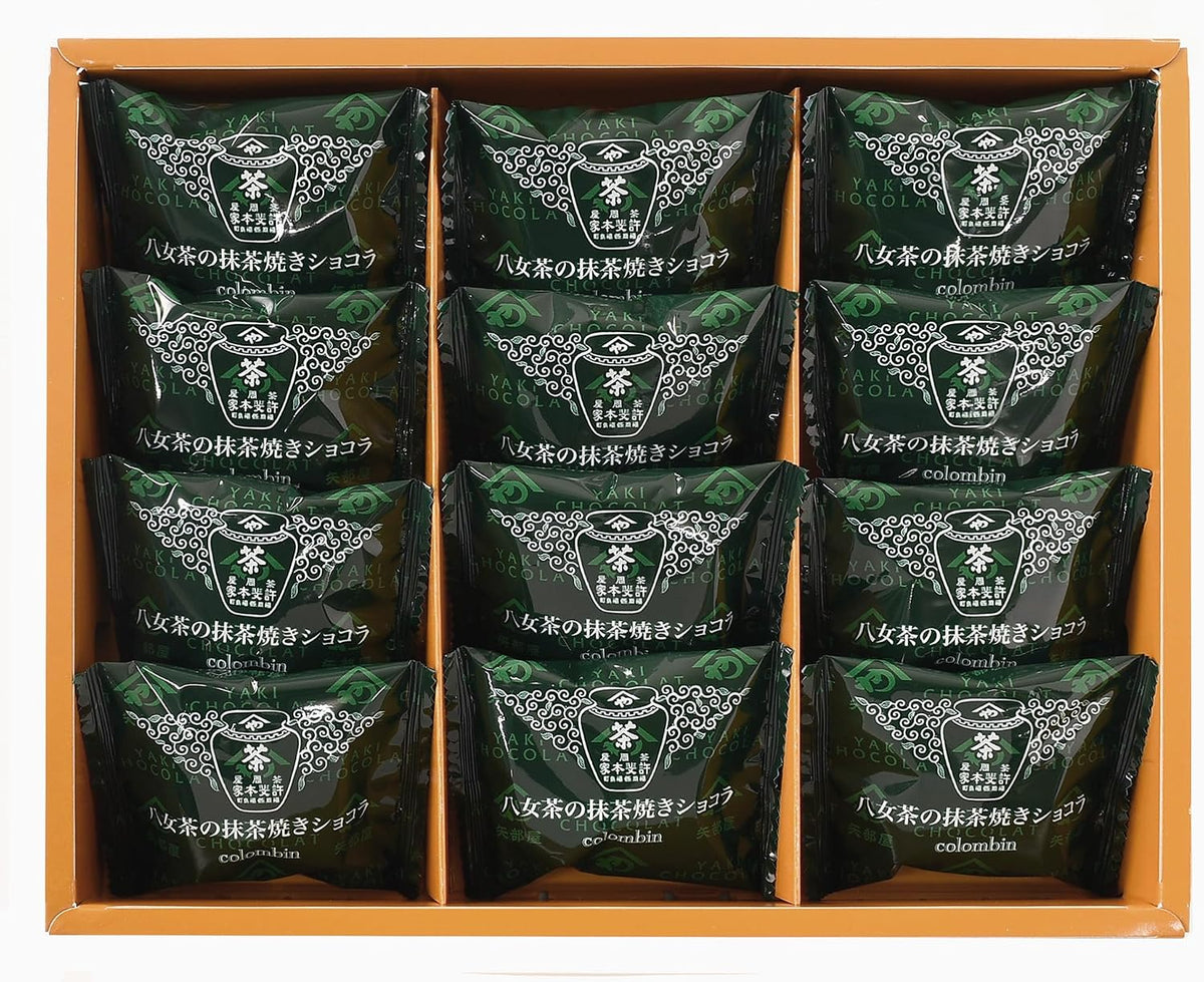 Colombin Yame Matcha Baked Chocolate Cakes — Individually-Wrapped