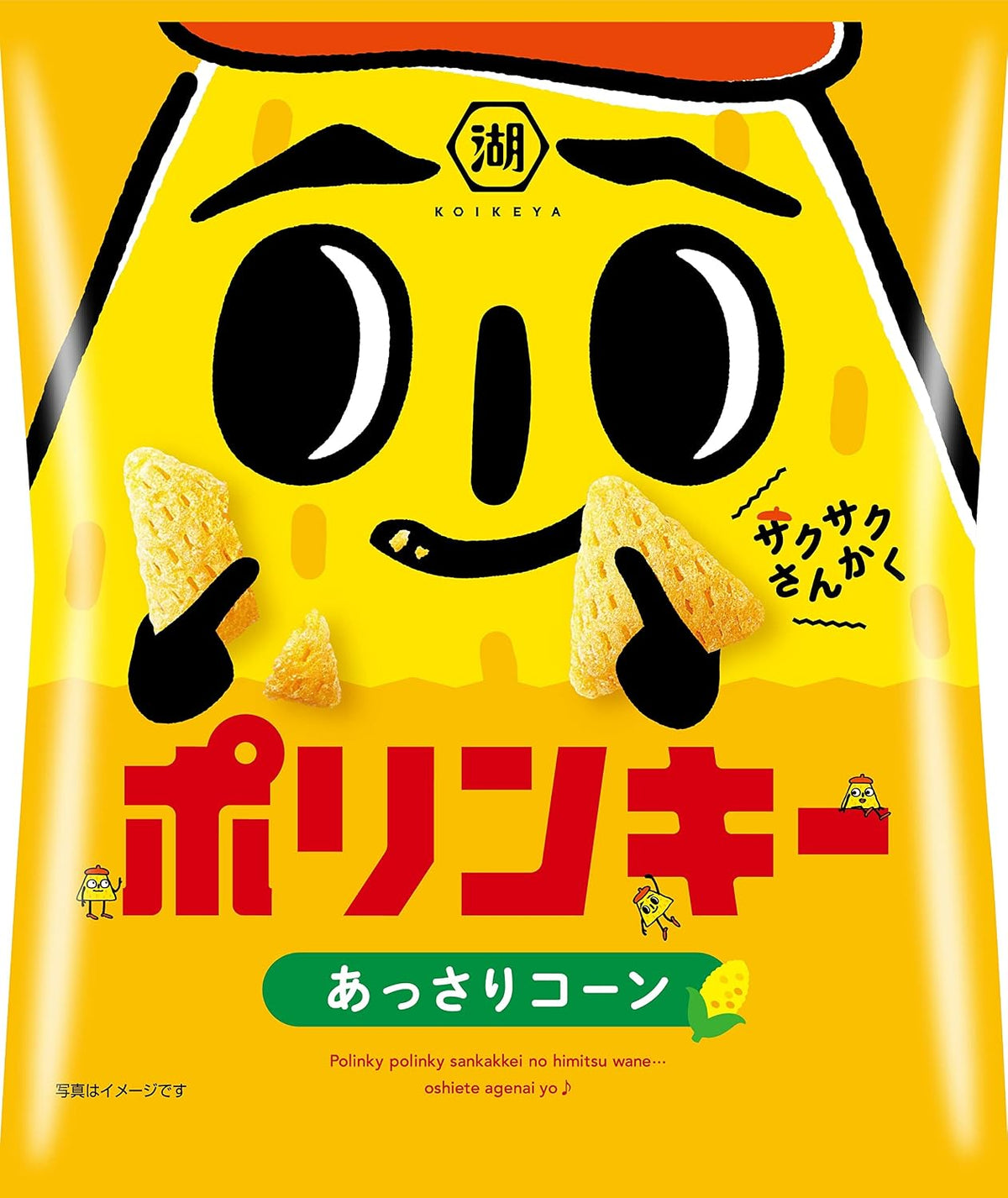 Koikeya Polinky Light Corn Flavoured Snack, 55 g bag