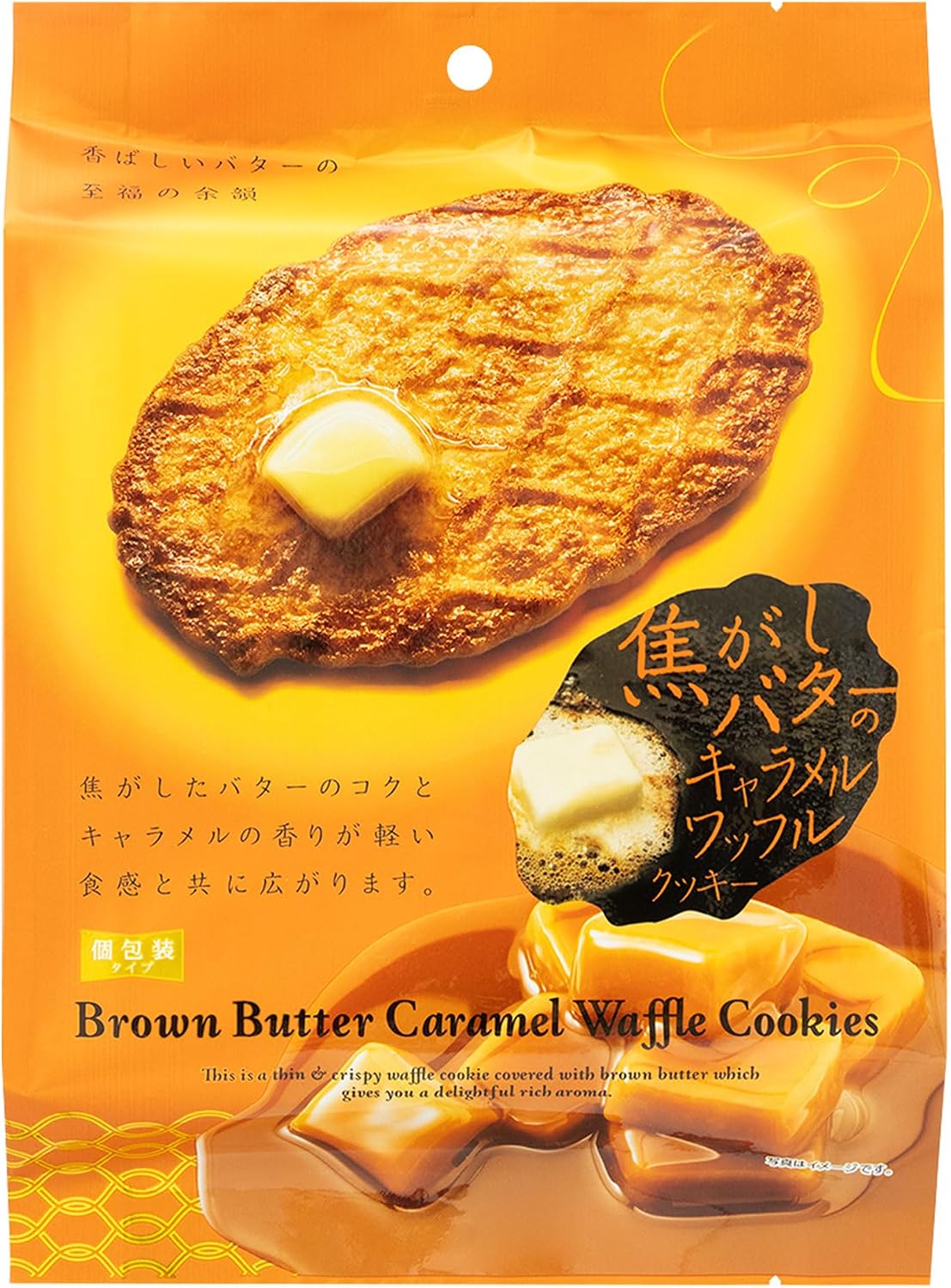 MD Holdings Caramel Waffle Cookies — Brown-Butter Thin-Crisp