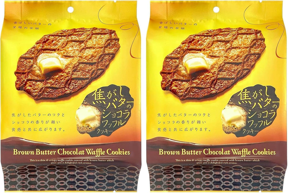 MD Holdings Chocolate Waffle Cookies — Brown-Butter Multipack