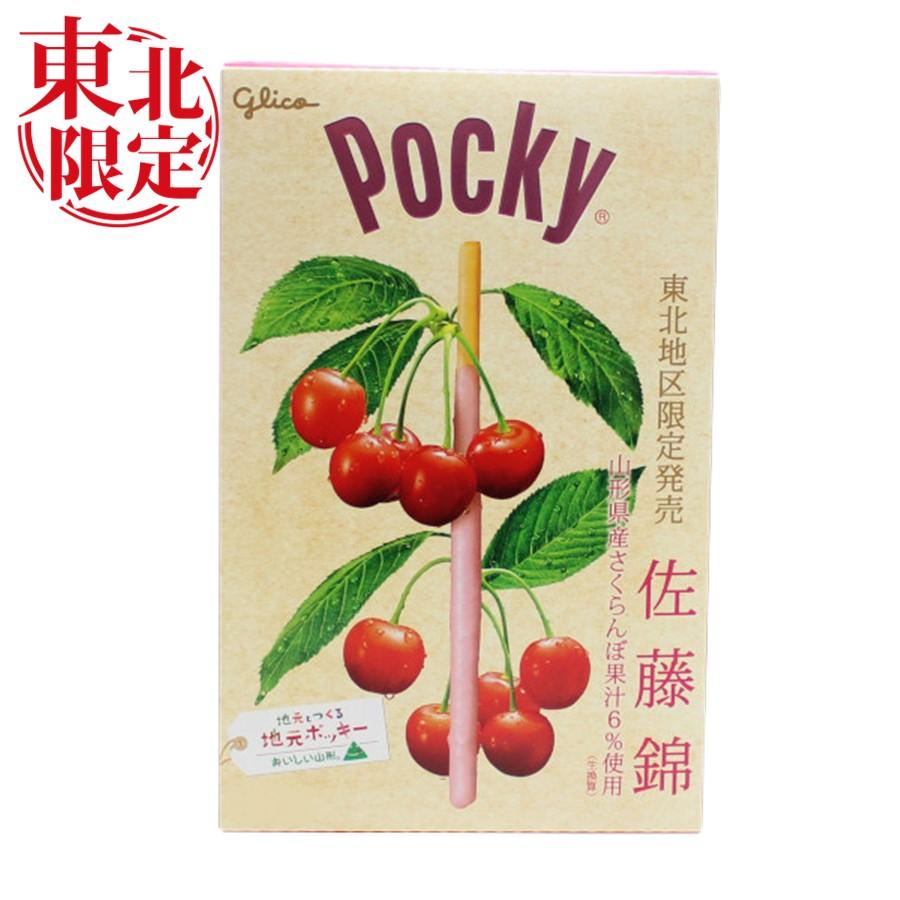 Glico Pocky Sato Nishiki Cherry Biscuit Sticks, Tohoku Limited, 13 Bags