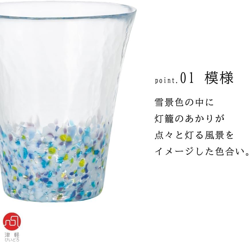 ADERIA Tsugaru Vidro Nihon no Iro Fukei Yuki no Akari Glass Tumbler 300 ml