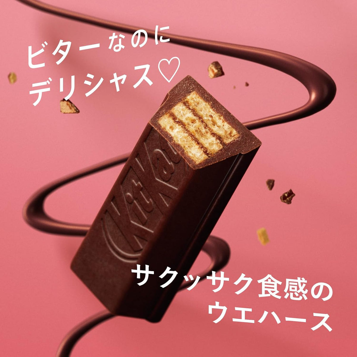 KitKat 72%-Cacao Chocolate-Coated Wafer Bars — Bittersweet Crunch