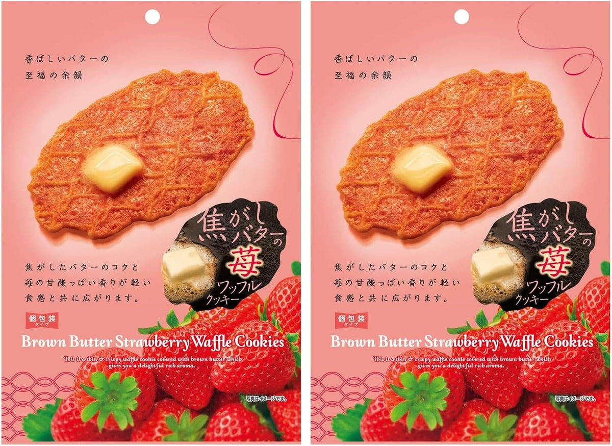 MD Holdings Strawberry Waffle Cookies — Brown-Butter Crispness