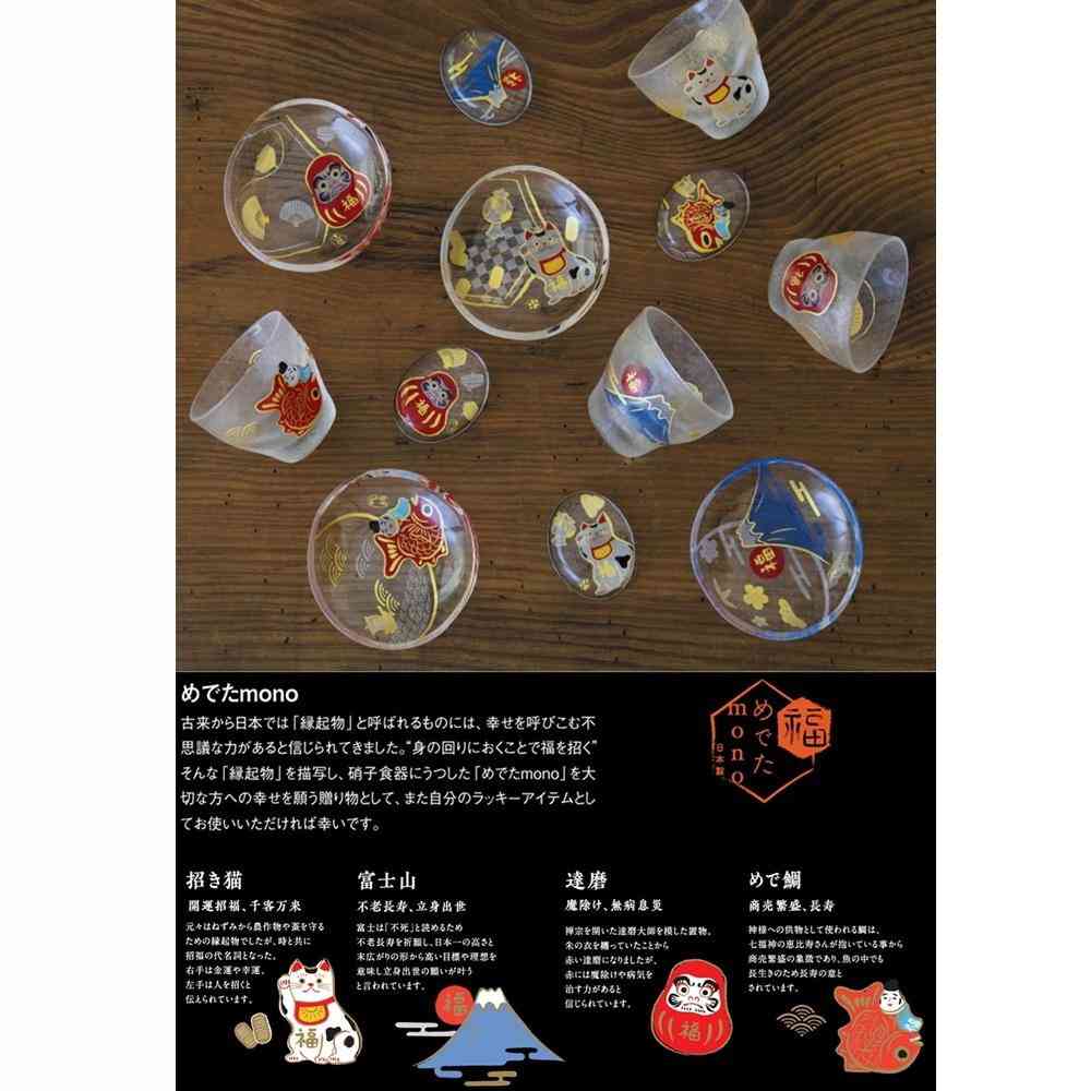 ADERIA Medetamono Lucky Charm Glass Sake Cup Pair 90 ml