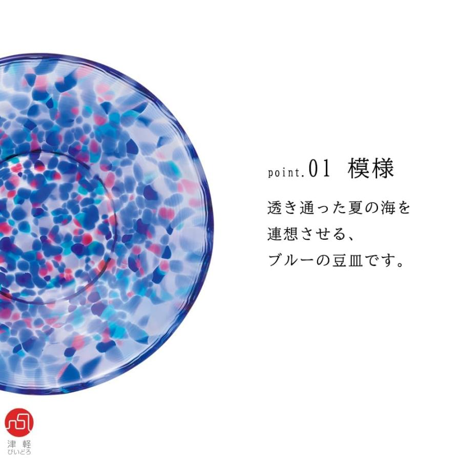 ADERIA Tsugaru Vidro Iroiro Mamezara Summer Sea Glass Mini Plate