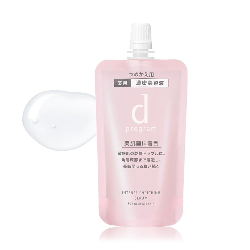 d program Intense Enriching Serum — Medicated, 45ml