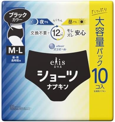 Ellis Shorts period panties, M-L, black, 12-hour no-change claim