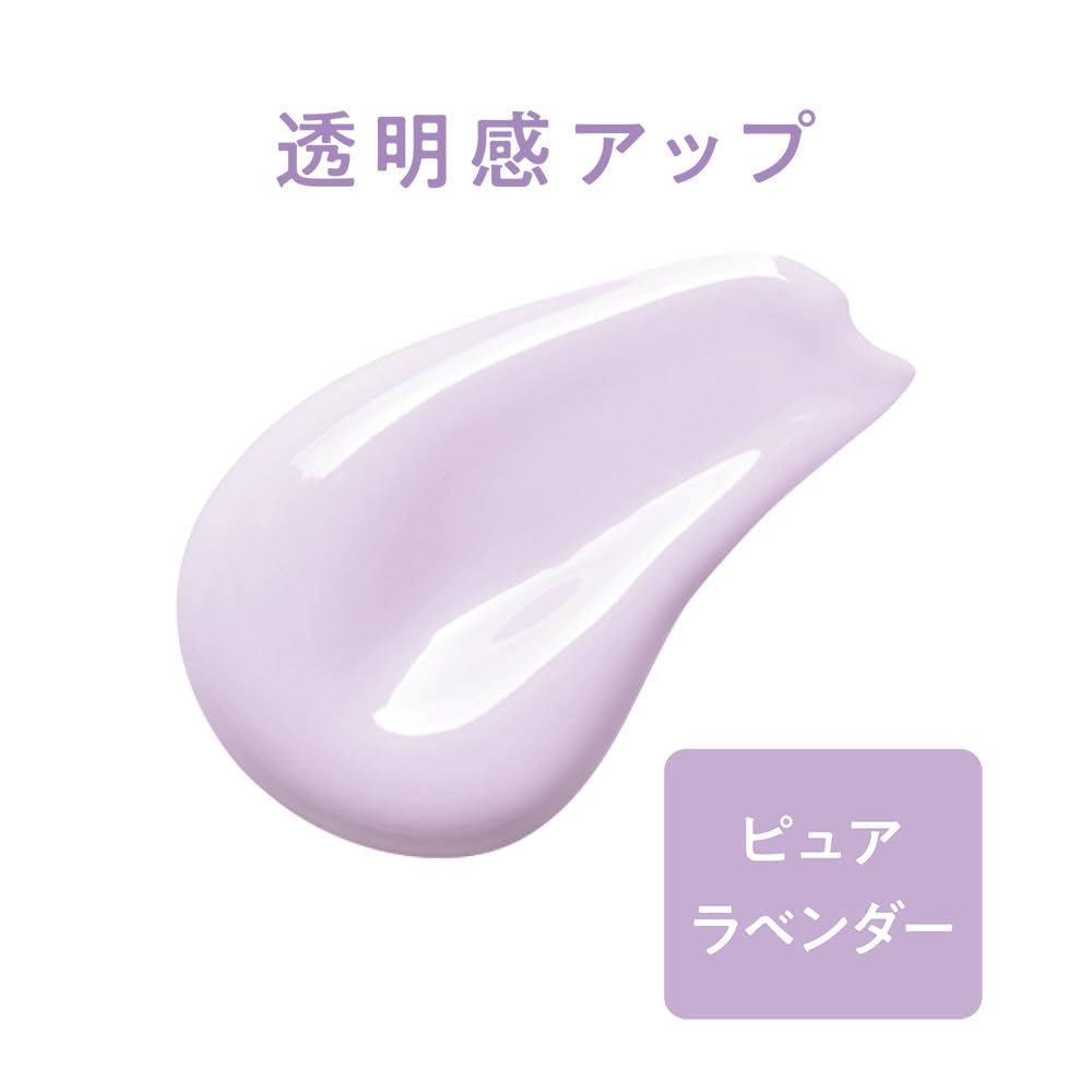 Cezanne UV Make Keep Base, Oil-Control Makeup Base SPF28 PA++, Fragrance-Free, 30 ml