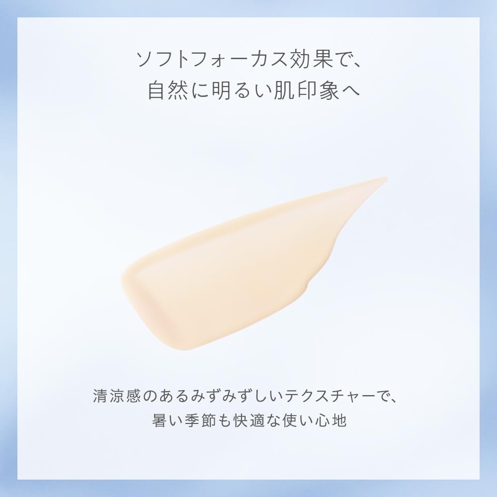 Naturaglace Oil Control Milk C 30 ml, Cooling Shine-Control Makeup Base with Natural Oil-Absorbing Powders and Pure Floral Scent