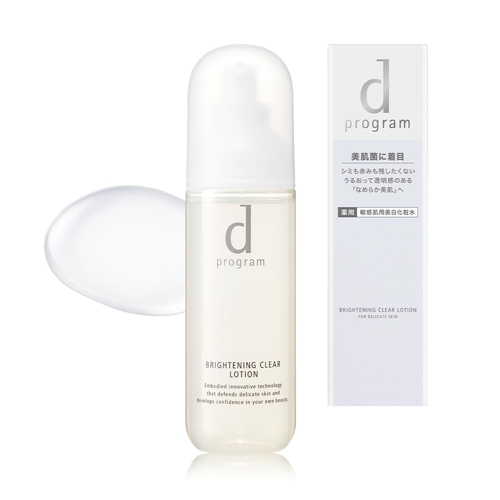 d program Brightening Clear Lotion MB — Medicated Whitening Lotion for Sensitive Skin 125ml