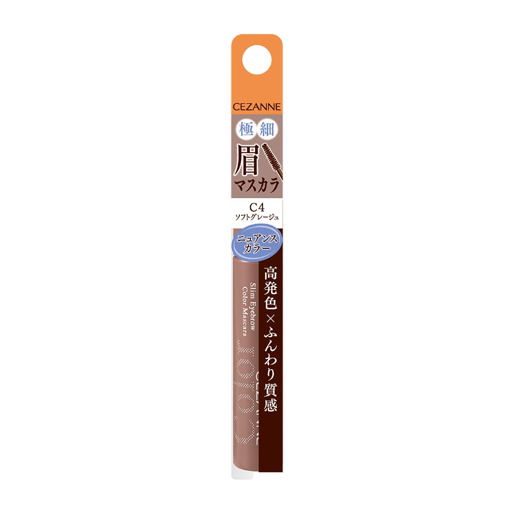 Cezanne Slim Eyebrow Color Mascara C4 Soft Greige 4.0 g, Ultra-Fine Brush Brow Mascara with Nuance Colour and Airy Texture, Made in Japan