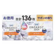 Sofy Pantierina O Ganic Cotton Sabon Scent Panty Liners