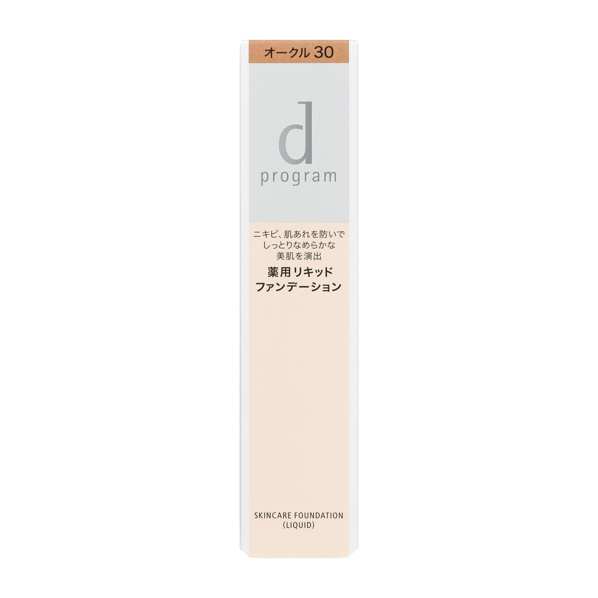 Medicated Liquid Foundation, SPF20 PA++, 30 g, Five Shades