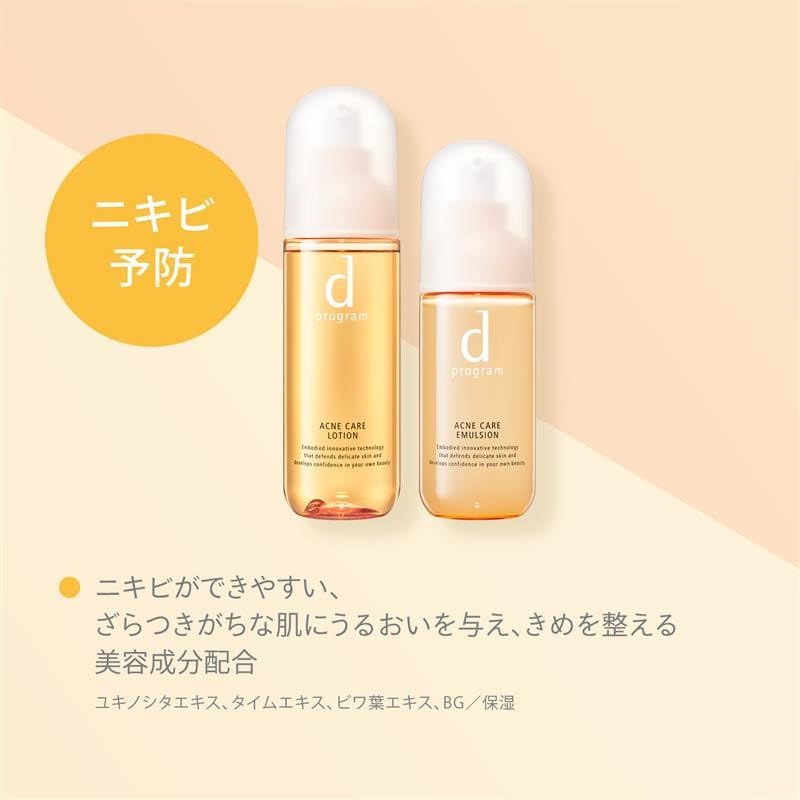 d program Acne Care Lotion — Medicated, 125ml