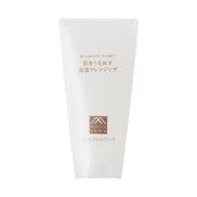 M-mark Moisturising Cleansing Gel, Makeup Remover with 5 Human-Type Ceramides, Alcohol-, Paraben-, Fragrance- and Mineral-Oil-Free, for Dry and Sensitive Skin