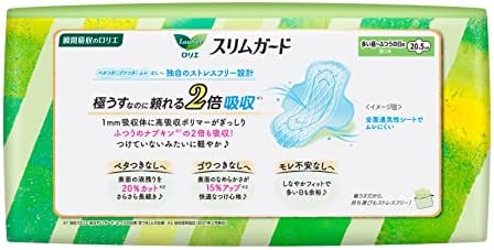 1mm low-profile, 2x absorption, less stickiness, less stiffness, less shift-anxiety