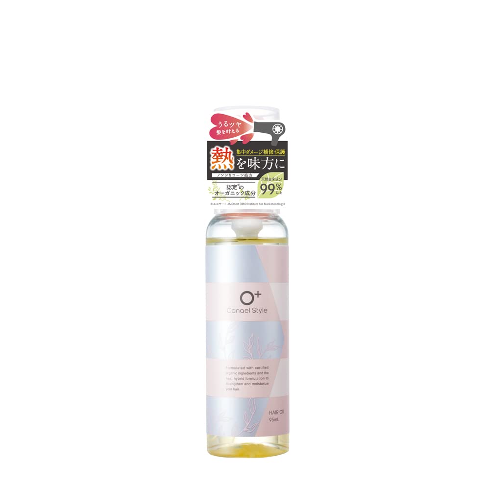 Canael Style Moist Repair Hair Oil, Heat Damage Repair and Protection Leave-In Hair Oil with Sunflower and Grape Seed Oils, Freesia and Musk Scent, 95 mL