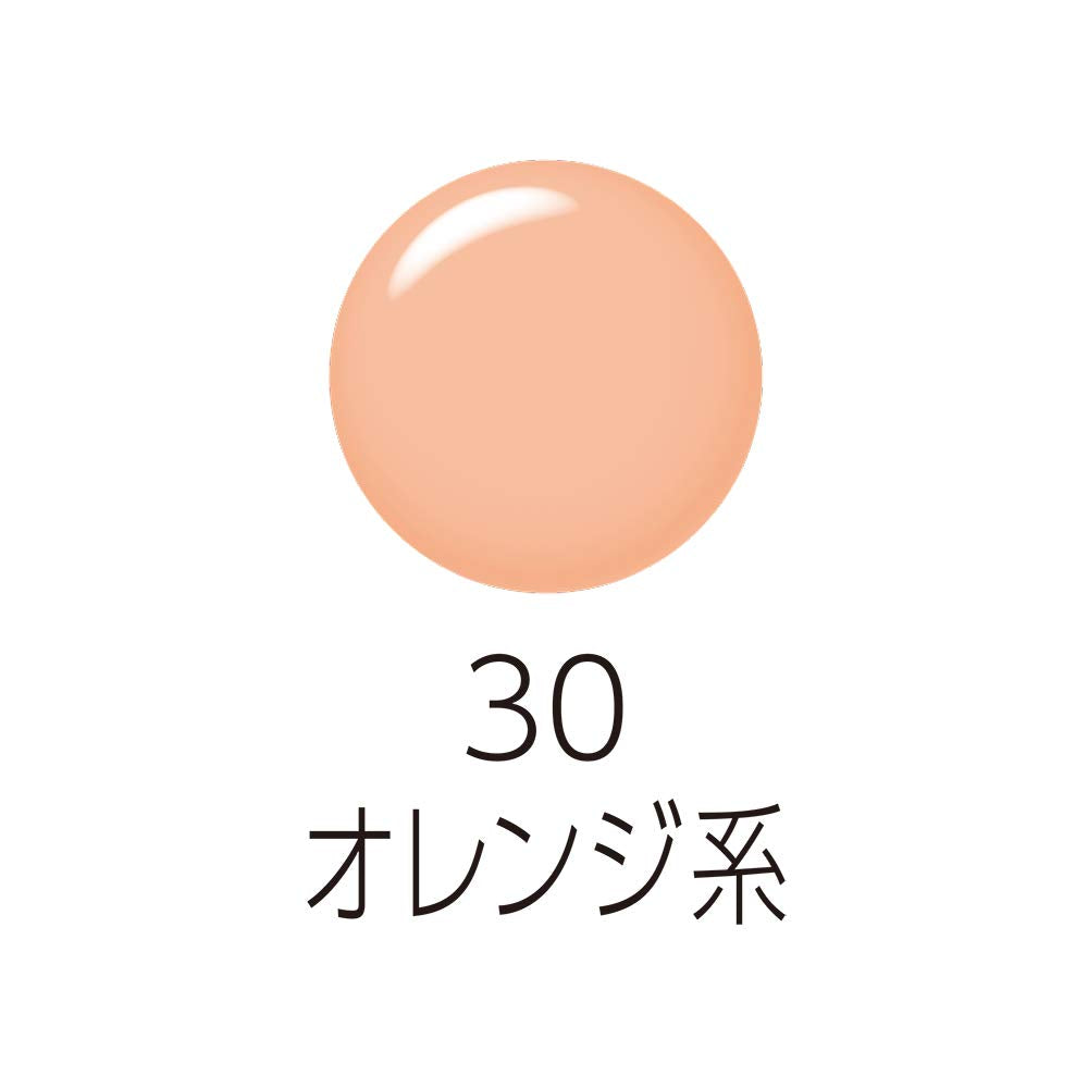 Cezanne Stretch Concealer 30 Orange, 8 g Liquid Concealer for Stubborn Dark Under-Eye Circles, Crease-Resistant, Waterproof, SPF50 PA++++, Fragrance-Free, Made in Japan
