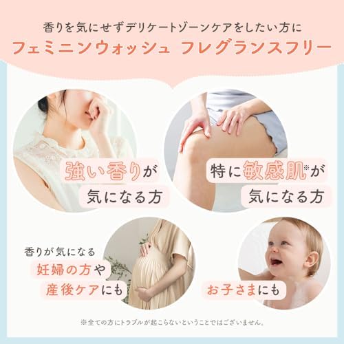 Suitable for strong scent sensitivity, sensitive skin, pregnancy, and children per maker