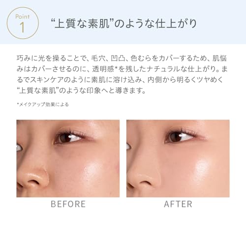 naturaglacé Makeup Cream Moist 01 Natural Beige — 30g — Amazon Japan source image 5