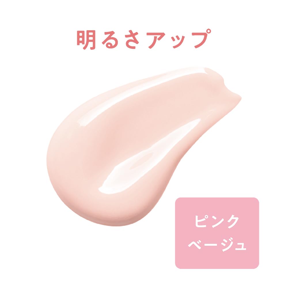Cezanne UV Make Keep Base, Oil-Control Makeup Base SPF28 PA++, Fragrance-Free, 30 ml