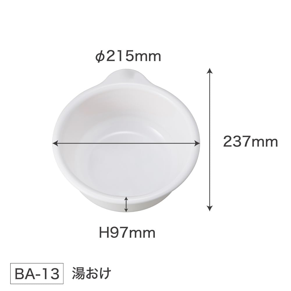 OSK Soreike! Anpanman Wash Bowl BA-13 Pink or White, 2.0 L Children's Bath Bowl 21.5 x 23.7 x 9.7 cm, Polypropylene, Made in Japan