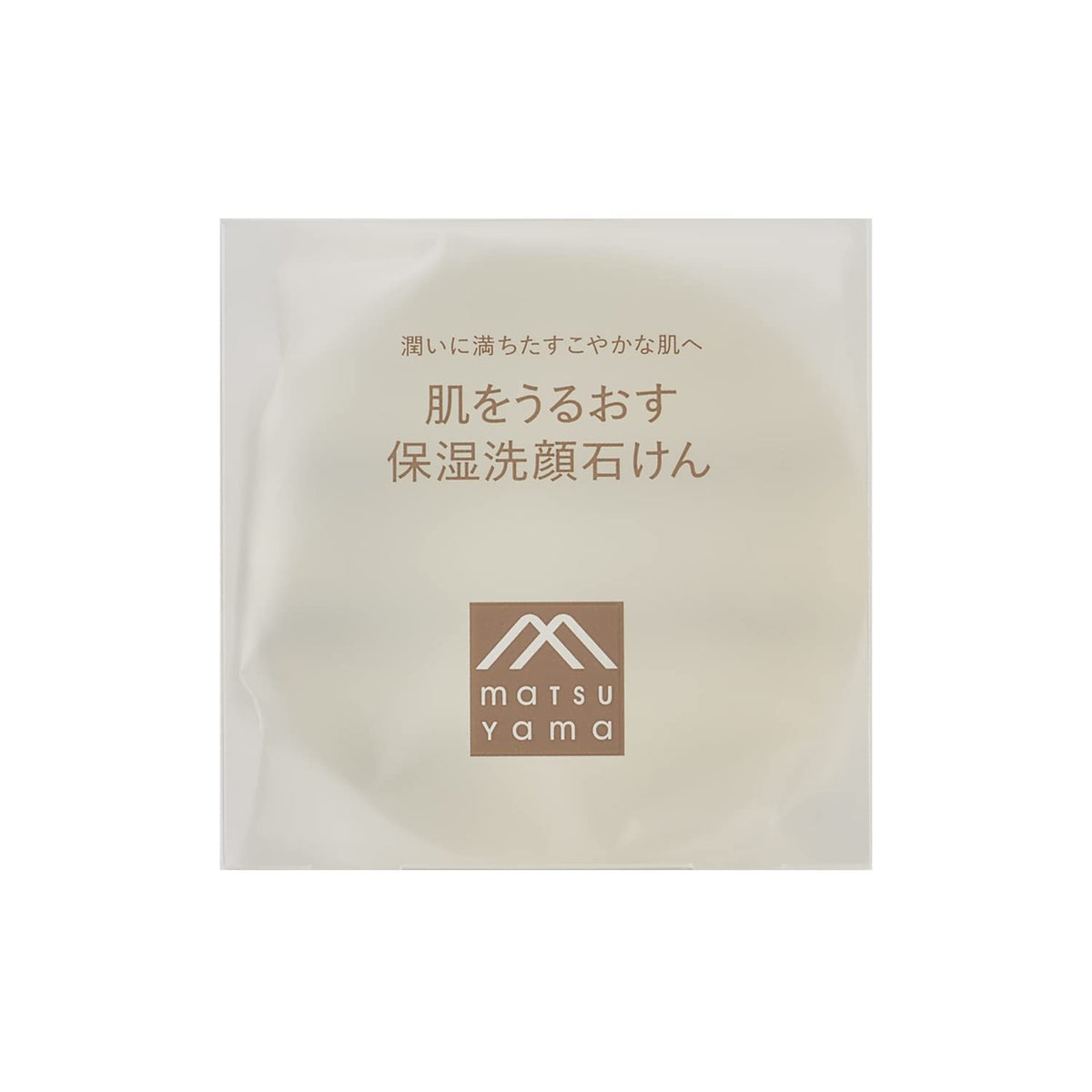 Hadauru Moisturizing Facial Cleansing Soap — source image 1