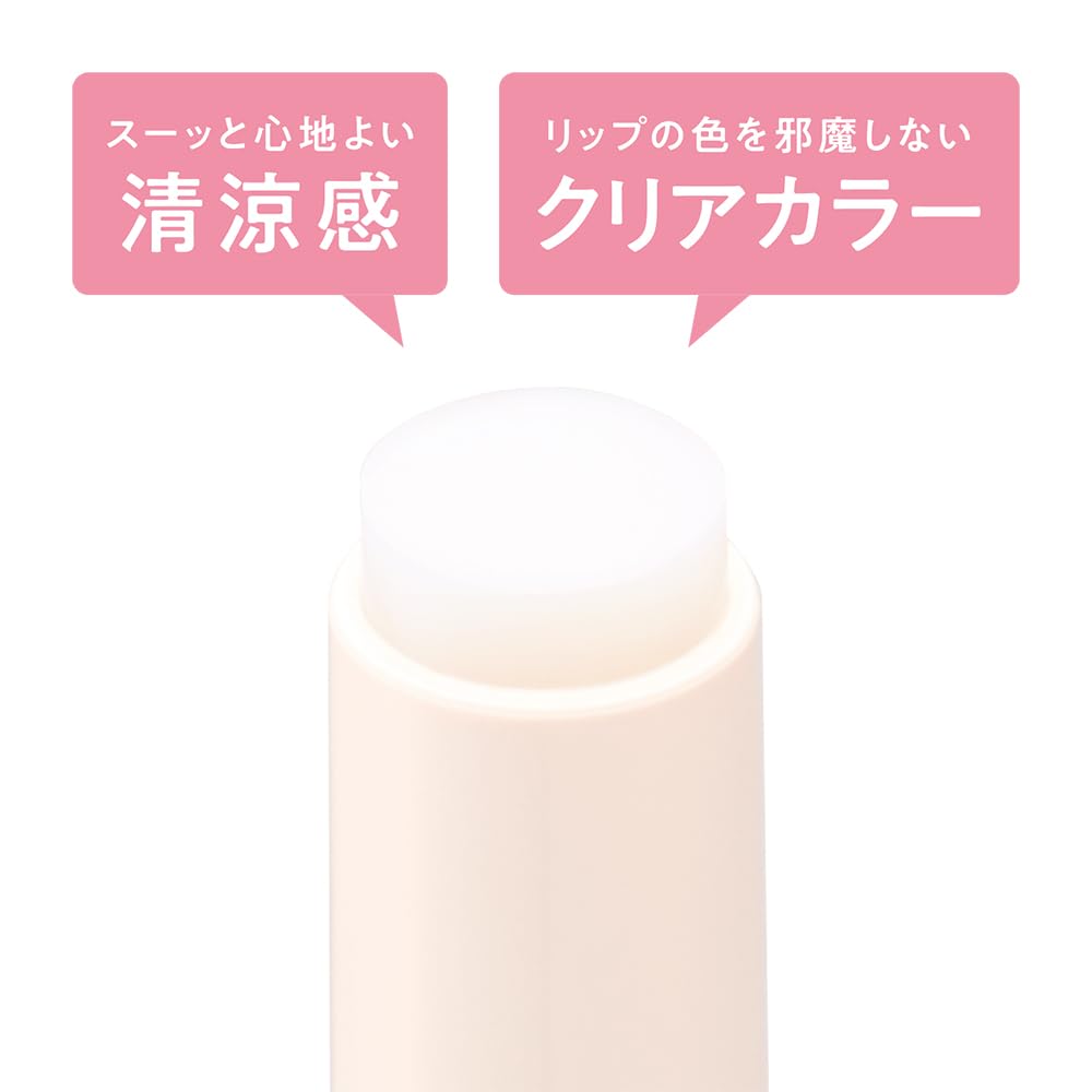 CEZANNE Treatment Lip Balm, Highly Moisturising Lip Plumper Balm in Clear Colour that Smooths Vertical Lip Lines for a Plump Look, Cooling Menthoxypropanediol, 1.7 g