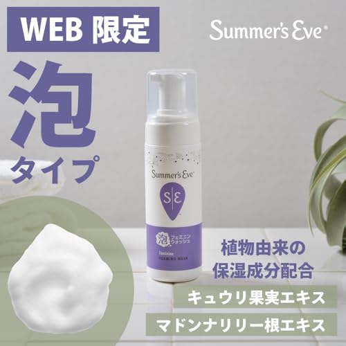 Web exclusive foam type with cucumber and Madonna lily root extract