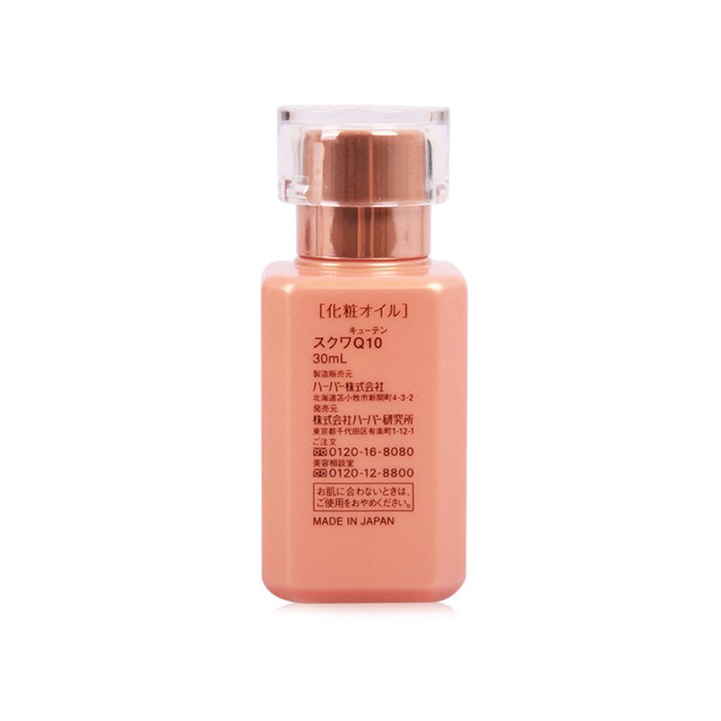 HABA Squa Q10 30 ml, Squalane Facial Oil with Coenzyme Q10 and Tocopherol, Free of Mineral Oil and Surfactants