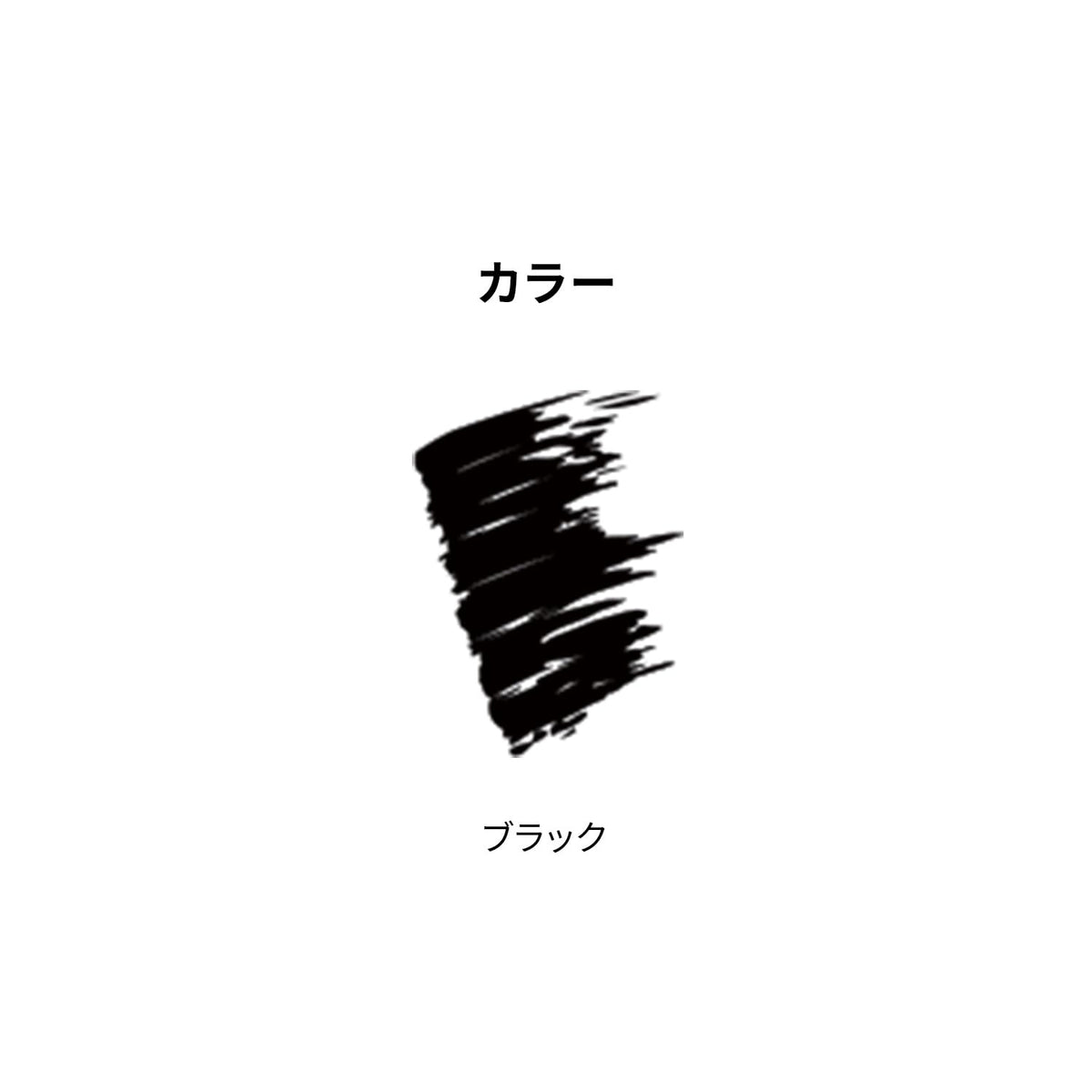 PRIOR Beauty Lift Mascara Black — Slim Comb Lifting Mascara