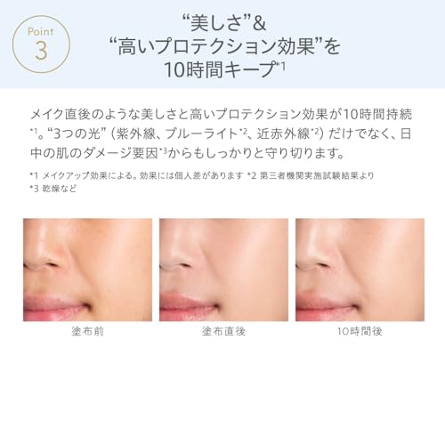 naturaglacé Makeup Cream Moist 01 Natural Beige — 30g — Amazon Japan source image 8