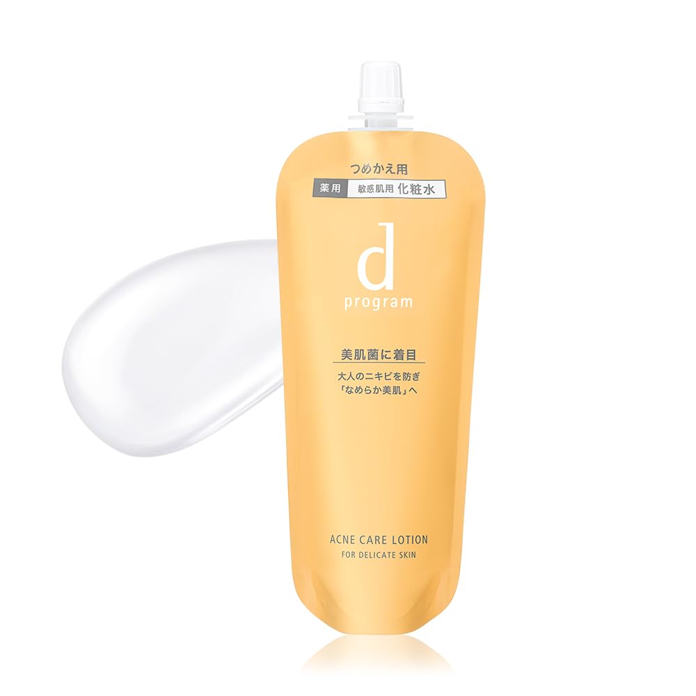 d program Acne Care Lotion — Medicated, 125ml