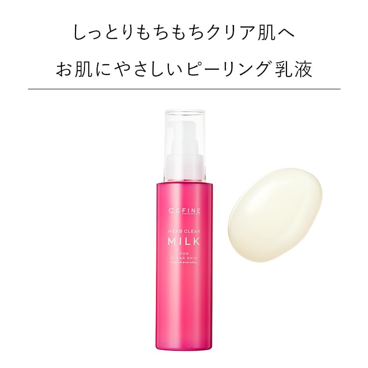 Cefine Herb Clear Milk Peeling Emulsion with 28 Beauty Serum Ingredients and Hyaluronic Acid, 120 mL Pump Bottle