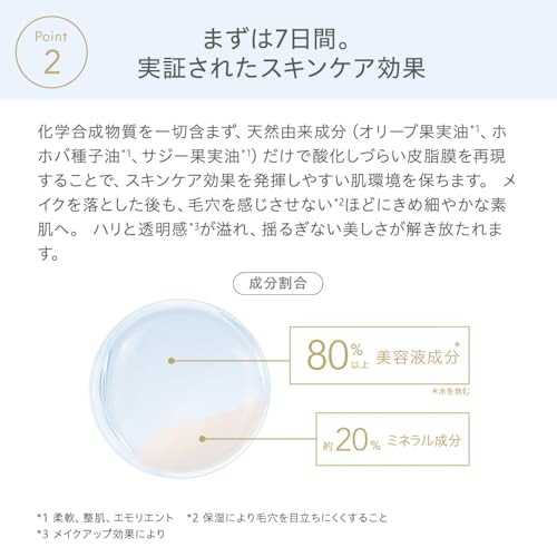 naturaglacé Makeup Cream Moist 01 Natural Beige — 30g — Amazon Japan source image 7