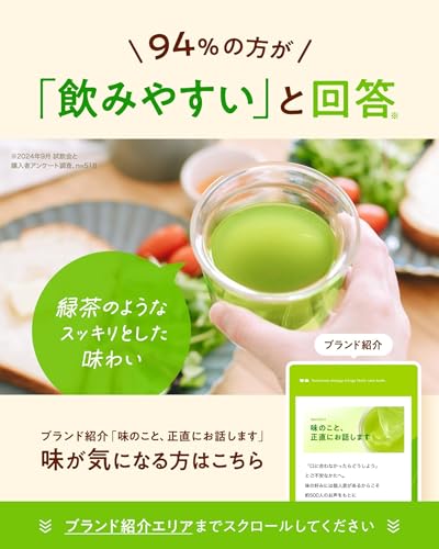 Boco-to-Deco ashitaba green juice GMP certification and additive-free manufacturing details