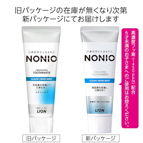 NONIO Clear Herb Mint Toothpaste — 130g × 3 + Floss — Amazon Japan source image 3
