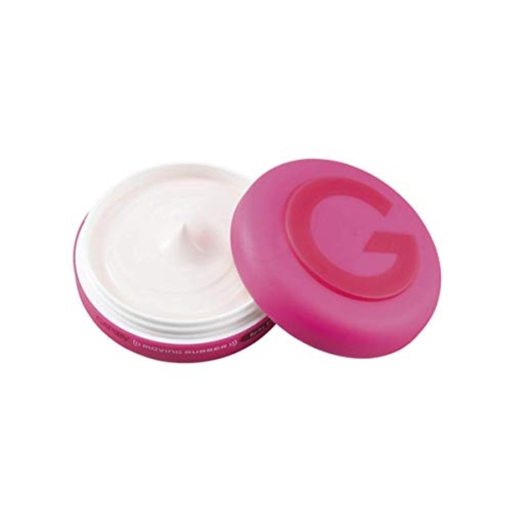 GATSBY Moving Rubber Spiky Edge Hair Wax, 80 g Value Set of 2, Strong Spiking Hold for Short Hair