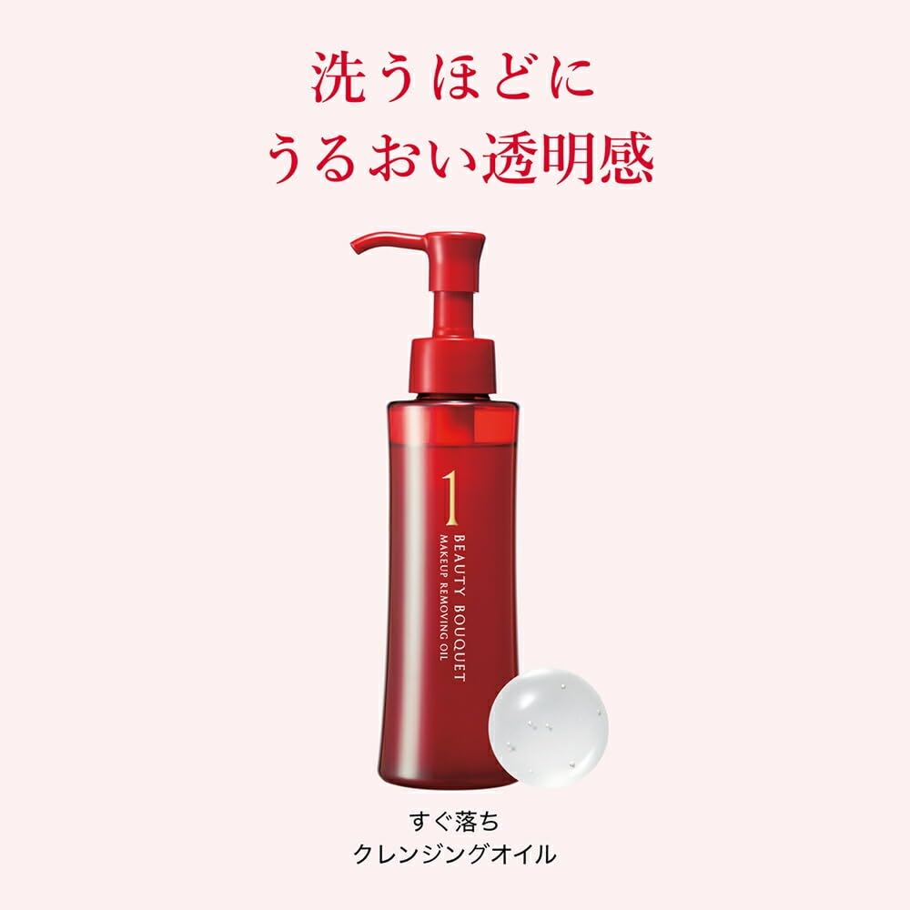 FANCL Cleansing Oil — Skin-Softening Fermentation Ingredients