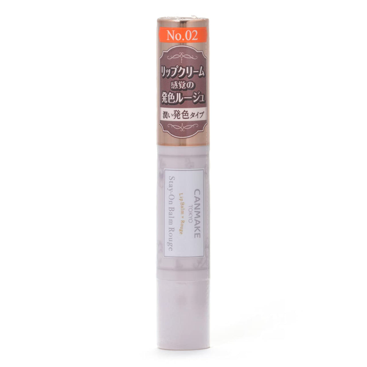 Canmake Stay-On Balm Rouge, Moisturising Balm-Type Lipstick that Can Be Applied Directly to Dry Lips with a Natural Gloss, 2.7 g