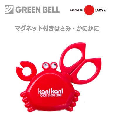 Green Bell Utility Scissors — Refrigerator-Mounted Crab Case